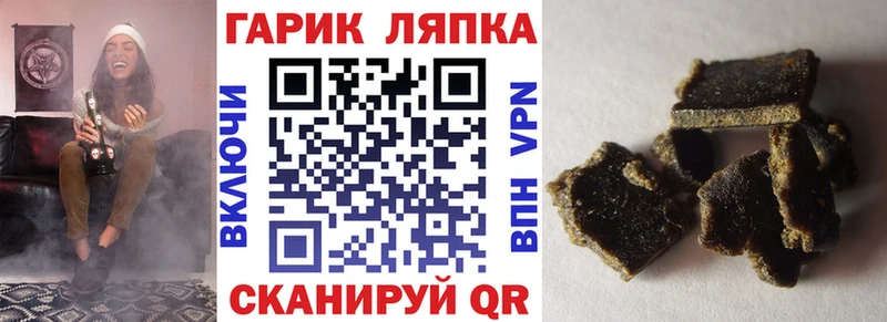 Купить наркотики Североуральск АМФЕТАМИН Меф мяу мяу Alpha PVP Конопля ГАШИШ NBOMe COCAIN