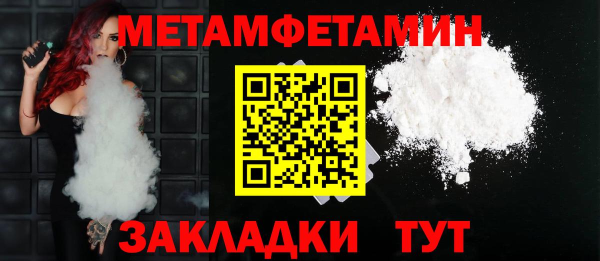 Amphetamine  Amphetamine  Вход с VPN  Североуральск  Amphetamine Розовый 
