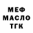 Кетамин VHQ Stas Staff