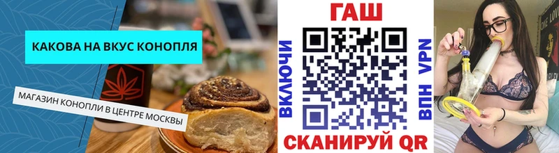Cannafood конопля Североуральск
