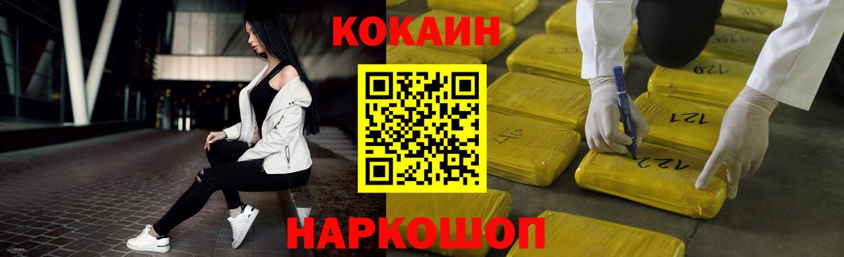 COCAIN Перу Североуральск