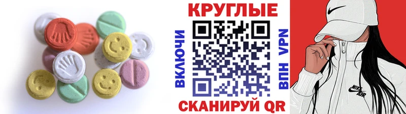 купить сайты Североуральск Экстази 280мг