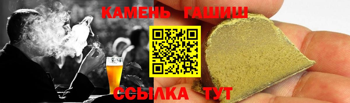 Гашиш Cannabis  ГАШ убойный  Вход с VPN  Североуральск 
