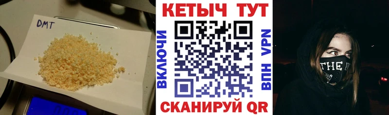 КЕТАМИН ketamine Североуральск