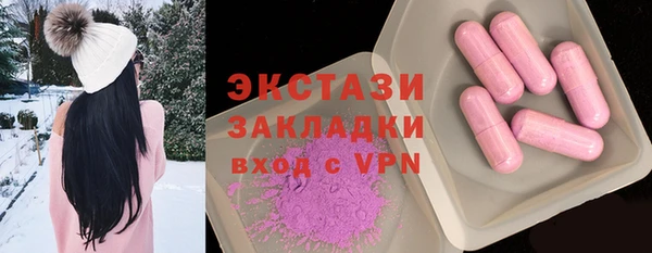 шишки Алексин