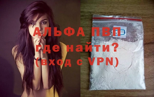 apvp Алексеевка
