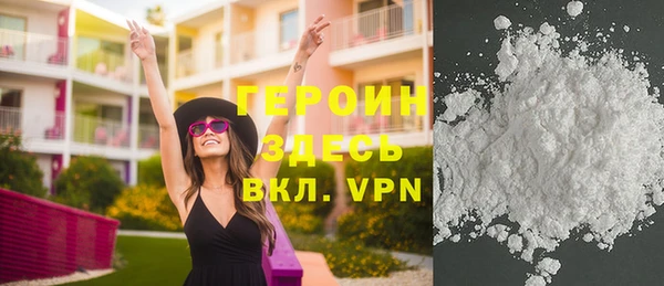 гидра Нязепетровск