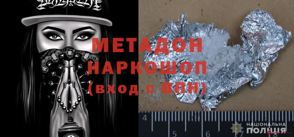 гидра Нязепетровск