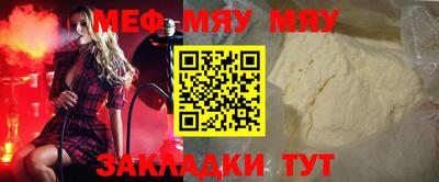 прущая мука Пыть-Ях