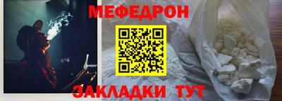 винт Пугачёв