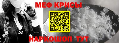 стаф Пушкино