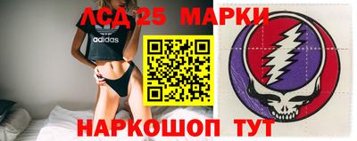 стаф Пушкино