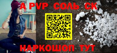 прущая мука Пыть-Ях