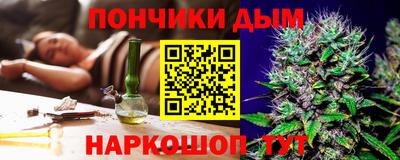 прущая мука Пыть-Ях