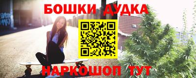 стаф Пушкино
