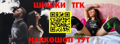 стаф Пушкино