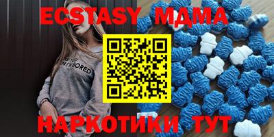 стаф Пушкино