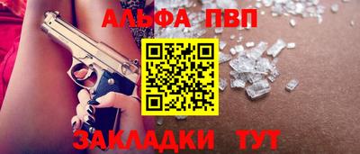 винт Пугачёв