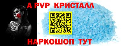 прущая мука Пыть-Ях
