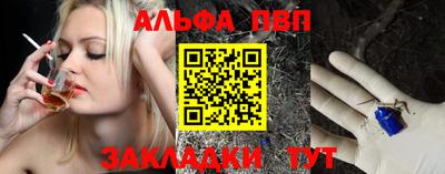 прущая мука Пыть-Ях