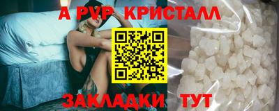 винт Пугачёв