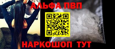 винт Пугачёв