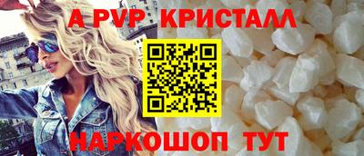 стаф Пушкино