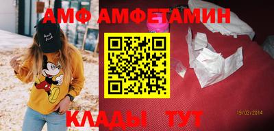 прущая мука Пыть-Ях