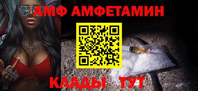 стаф Пушкино