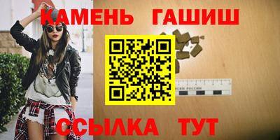 стаф Пушкино