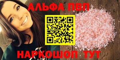 винт Пугачёв