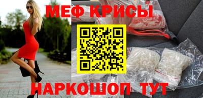винт Пугачёв
