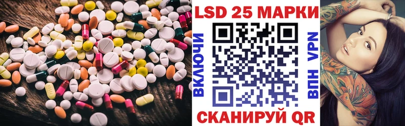 kraken рабочий сайт Североуральск Лсд 25 экстази ecstasy