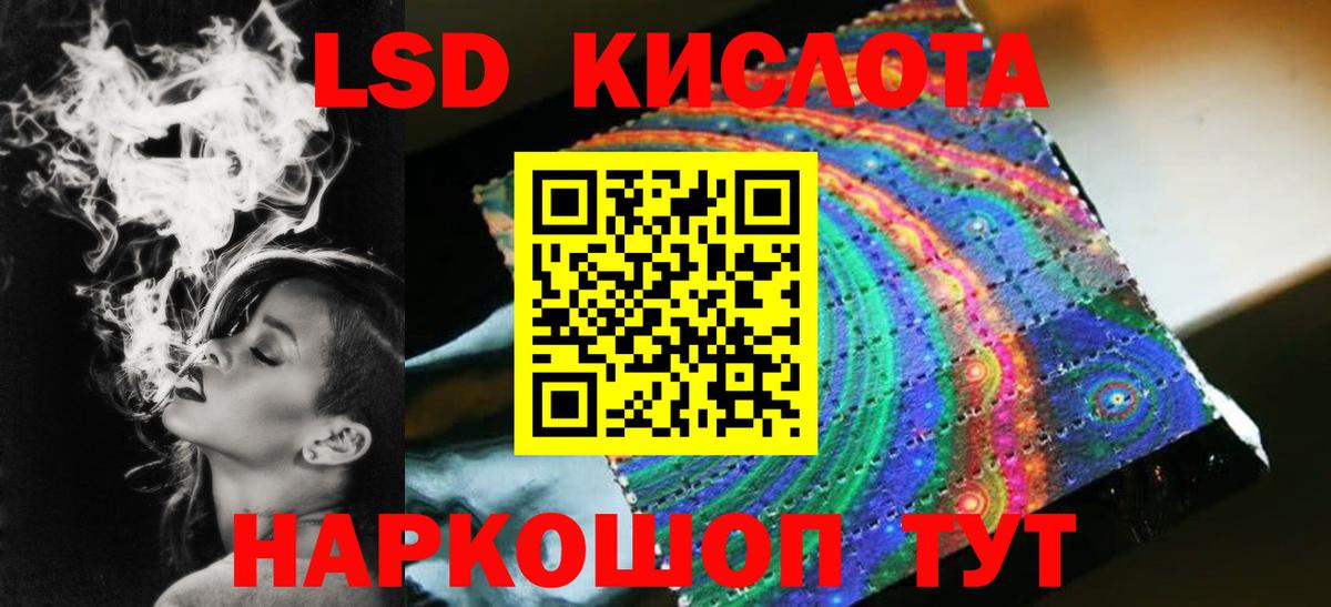 ЛСД экстази кислота Североуральск