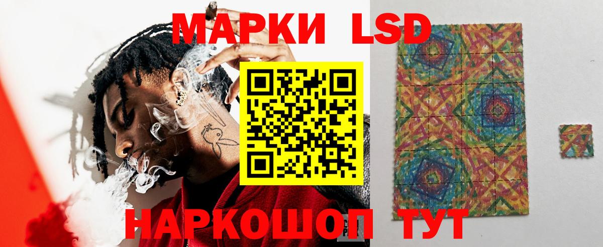 LSD-25 экстази кислота  ЛСД экстази  Североуральск  Вход с VPN 