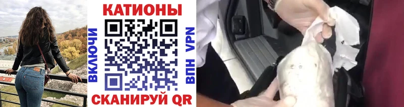 МЕФ mephedrone ОМГ ОМГ как зайти Североуральск