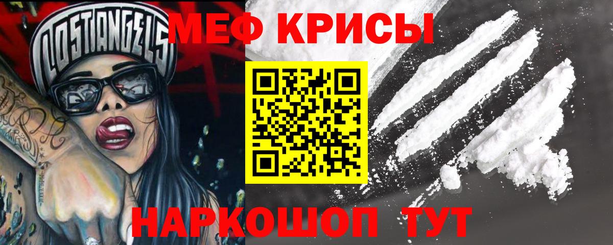 МЕФ Североуральск