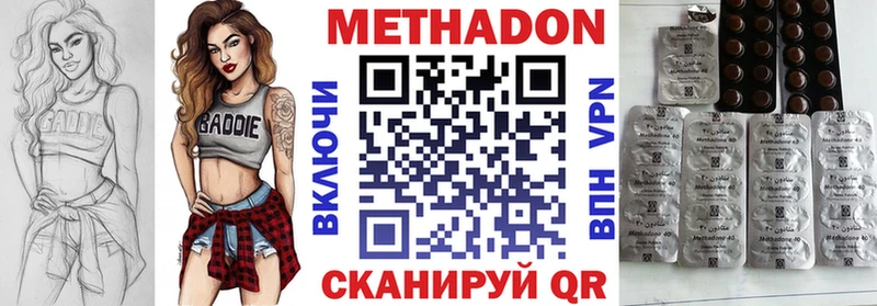 МЕТАДОН кристалл  закладка  Североуральск 