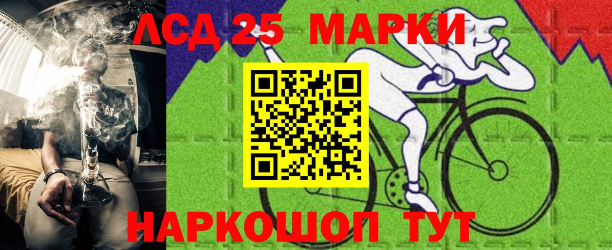 Марки N-bome 1500мкг Североуральск