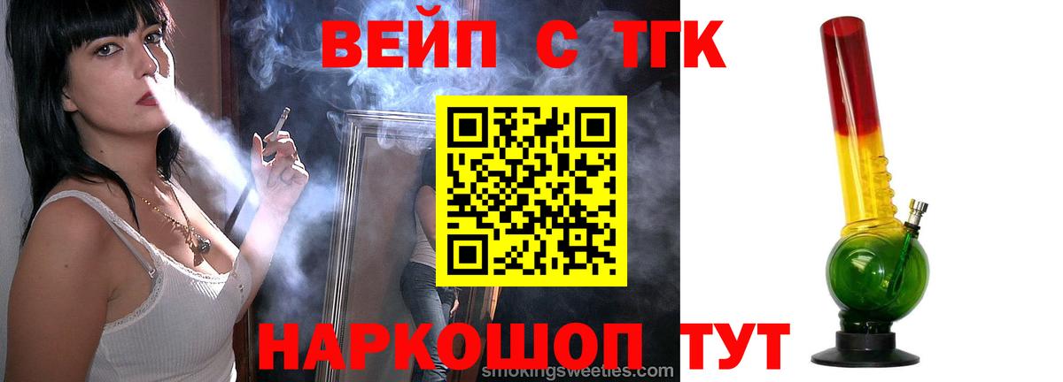 ТГК Wax  Вход с VPN  цены   Североуральск 