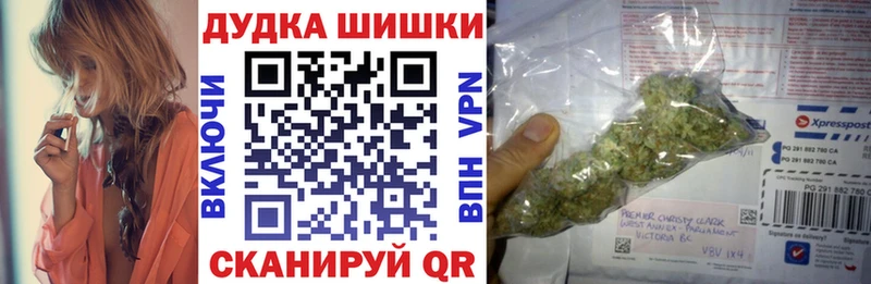 Шишки марихуана планчик  продажа наркотиков  Североуральск 