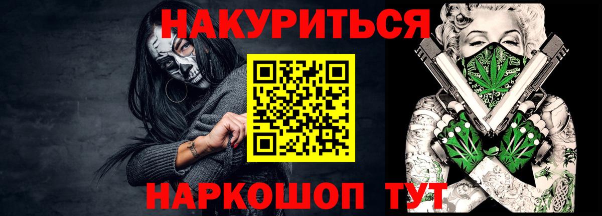 Бошки Шишки Ganja Североуральск