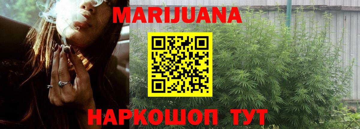 Шишки марихуана семена  Вход с VPN  Бошки Шишки OG Kush  Североуральск 